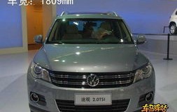 大众途欢(大众途欢和途观的区别)