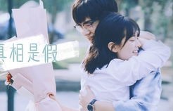 短剧破镜重圆，闪婚老公是总裁