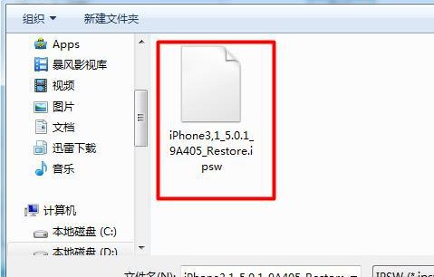 iphone5刷机教程（iPhone5怎么刷机）