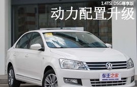 大众桑塔纳新车多少钱(大众新桑塔纳汽车多少钱)