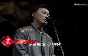 陈奕迅的音乐之旅，谢谢你们没退票