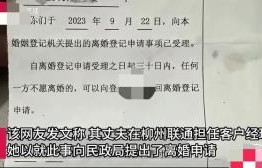 男子被举报私生活混乱，公司正式回应