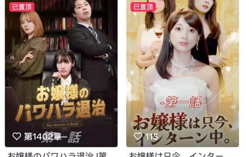 短剧罪妻难逃的深度解析