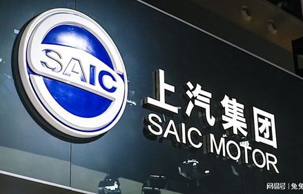 上汽集团官方网站(上汽集团股份有限公司)