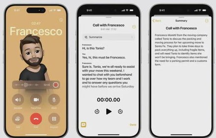 iPhone新功能揭秘，通话录音功能正式上线