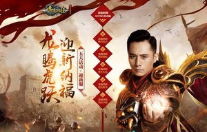 短剧龙腾九宵——86集的传奇之旅