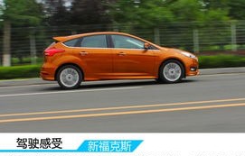 买福克斯的十大忠告(福克斯十大缺点)