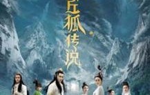 短剧至尊天师之下山记，八十一集的传奇之旅