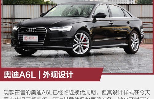 2023奥迪a6l新款配置(奥迪a6l2023款换代最新消息)