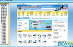 北京机动车违章查询(北京机动车违章查询官网)