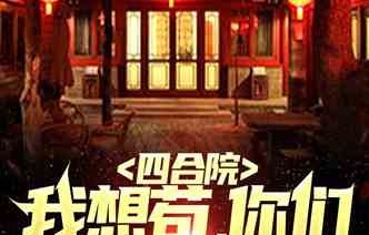 短剧猛龙过江之一品龙王长篇故事