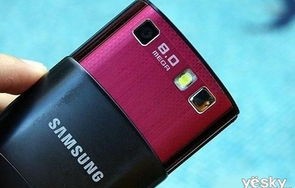 三星S8300C智能手机深度解析