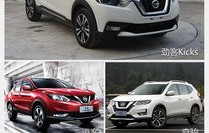 东风日产suv最新款(东风日产suv有几款)