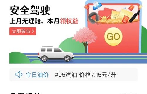 大地保险车险价格查询(大地保险车险价格查询2023年可以在网上买吗)