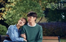 捡来的亿万总裁，64集短剧演绎的浪漫爱情