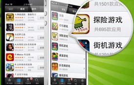 苹果商店官网(苹果商店官网下载)