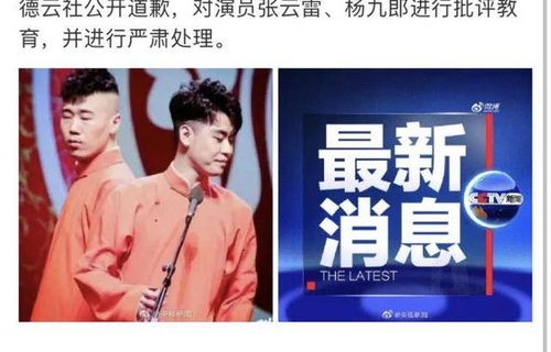 短剧扶摇直上九万里的魅力与影响