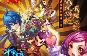 短剧长生元祖——94集的传奇之旅