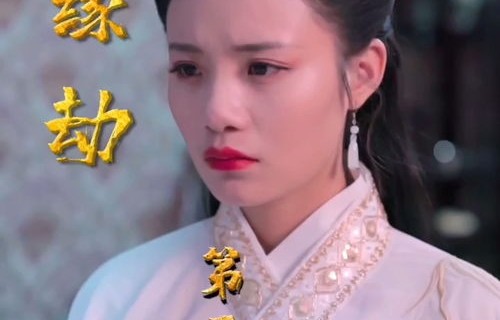 短剧神医毒妃，百集传奇