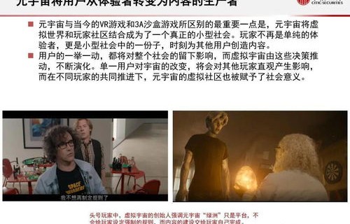 探索我的AI女友短剧，74集的深度解析与感悟