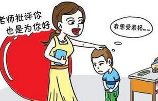 教师遭遇的困扰，被学生家长擅充1000元话费