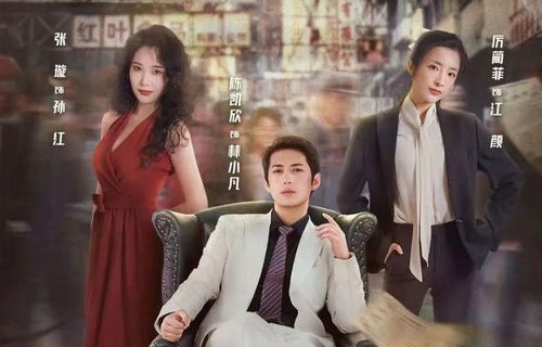 短剧唐总夫人不好惹——96集的魅力之旅