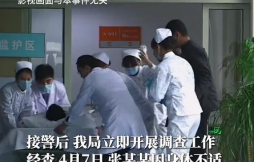 湘大投毒事件，澄清真相，非故意杀人之辩