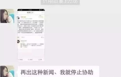 理记回应，关于江秋莲被实名举报骗捐八年的深入调查