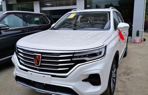 荣威rx5max报价及图片(荣威rx5max报价及图片汽车之家)