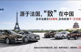 标致在法国已经倒闭了(标致在法国已经倒闭了没)