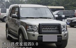 路虎发现(路虎发现4汽油好还是柴油好)