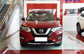 日产奇骏车报价(日产奇骏最新价格查询)