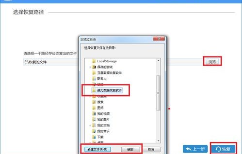 电脑回收站删除的文件怎么找回(电脑回收站删掉的文件怎么找回来)