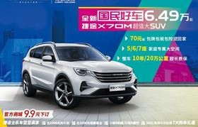 奇瑞新能源(奇瑞新能源汽车4s店电话号码)