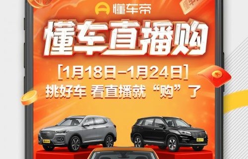 懂车帝app新版官方下载(懂车帝app新版官方下载二手车日产轩逸17年)