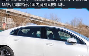 雪铁龙c6落地价多少(雪铁龙c6降价优惠)