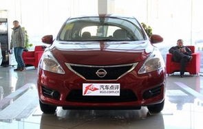 东风日产骐达图片(东风日产骐达图片自动挡)