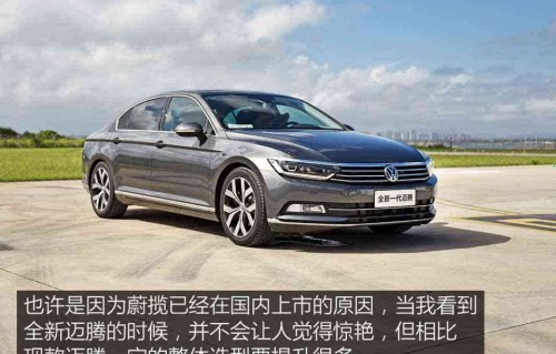 大众途观l2024款最新价格(大众迈腾2024款报价及图片330)