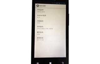 联想a820t刷机包下载（联想s720刷机包）