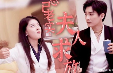 短剧重生，休夫后华丽变身总裁惊艳全场