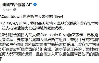 特朗普言论引热议，国台办权威回应台湾交保护费问题