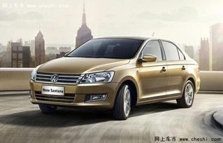 2024全新一代桑塔纳价格多少(大众桑塔纳最低价4万3)