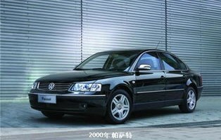 帕萨特330精英版2024款报价(帕萨特330精英版2024款报价多少钱)