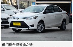 10万元家用轿车排行榜(10万元家用轿车排行榜最新)