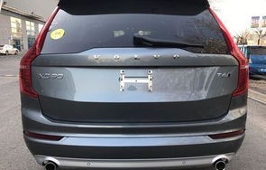 沃尔沃越野xc90报价(沃尔沃越野xc90报价图片)