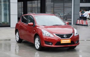 东风日产12万左右车款(东风日产12万左右的车)