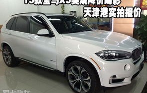 全新汽车价格大全(最新汽车报价新款汽车报价)