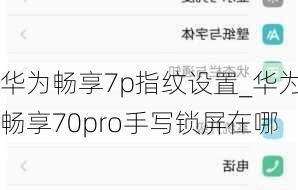 性价比手机排行榜2021前十名(性价比的手机前十位2020)