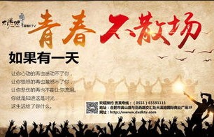 短剧高考放榜，一举夺魁的50集励志之旅