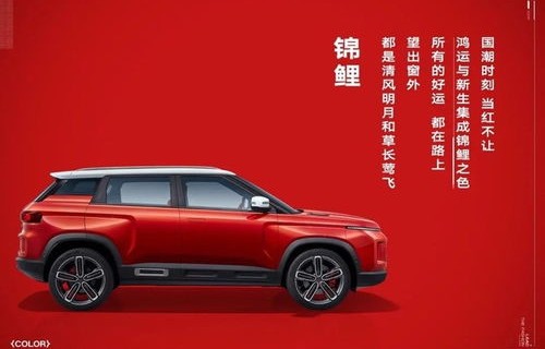 吉利icon新车上市(吉利icon2021出新车)